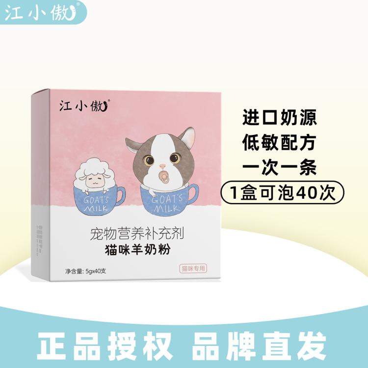 商品缩略图 2