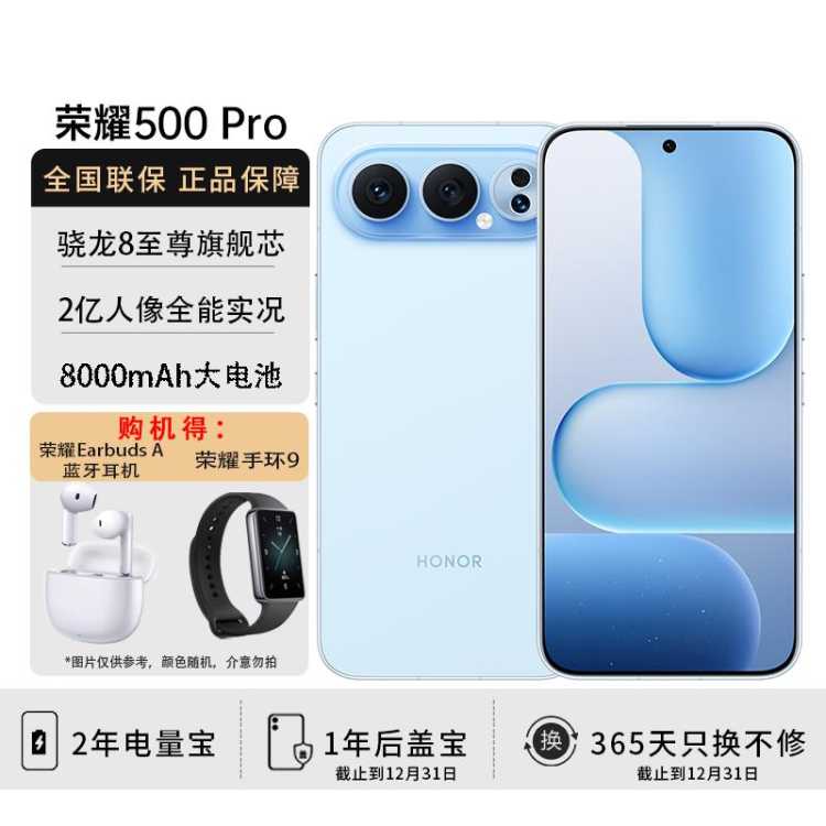 ҫ 500 ProPro Фսͬ 8Ʒװ 4148Ԫ