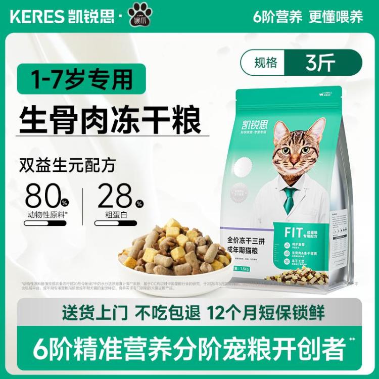 商品缩略图 2
