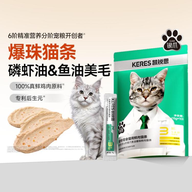 商品缩略图 3