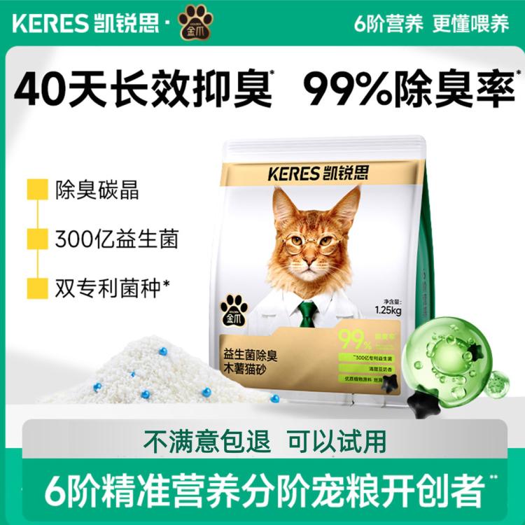 商品缩略图 2