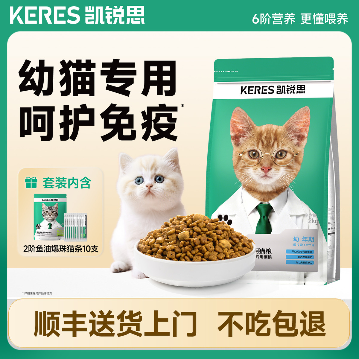 商品缩略图 1