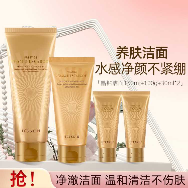 It's skin ºͲ˷ţԭҺװĭϴºˮ 72Ԫ