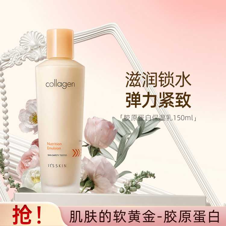 It's skin ԭװڡԭ/͸ᱣʪҺˮˮ¿