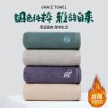 洁丽雅 【口碑爆款】10A抗菌新疆长绒棉纯棉毛巾洗脸高档家用全棉面巾 图片 1