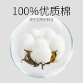 洁丽雅 【口碑爆款】10A抗菌新疆长绒棉纯棉毛巾洗脸高档家用全棉面巾 图片 3