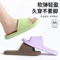 洁丽雅 【口碑爆款】EVA踩屎感凉拖鞋居家浴室洗澡男士家用外穿百搭女 图片 4
