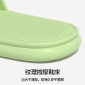 洁丽雅 【口碑爆款】EVA踩屎感凉拖鞋居家浴室洗澡男士家用外穿百搭女 图片 10