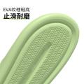 洁丽雅 【口碑爆款】EVA踩屎感凉拖鞋居家浴室洗澡男士家用外穿百搭女 图片 11