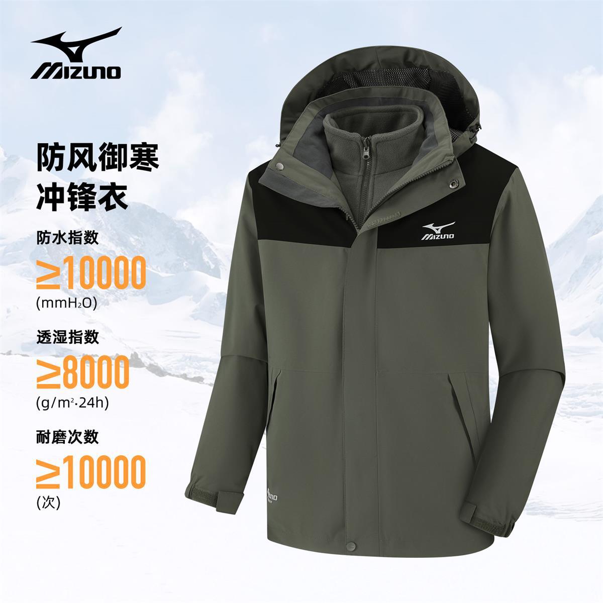 MIZUNO ��Ůͬ���ﶬ���ɲ�ж����һ�������ñ���¿��ɽ���������� 294Ԫ