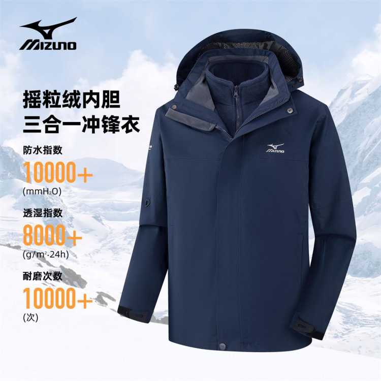 MIZUNO ﶬʿһ¿ɲжڵεɽбů˶п 318Ԫ