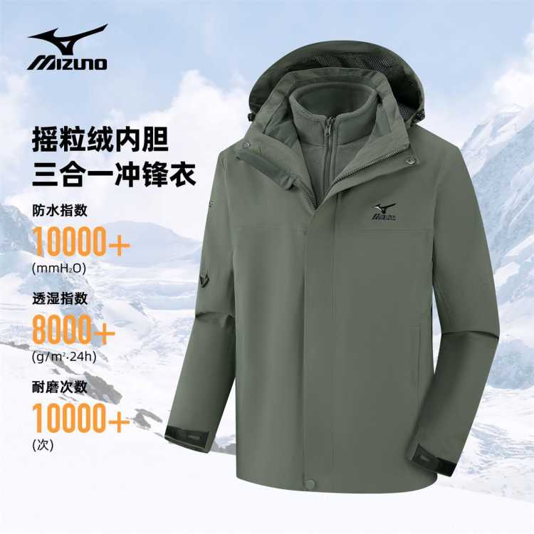 MIZUNO ﶬʿһ¿ɲжڵεɽбů˶п 318Ԫ