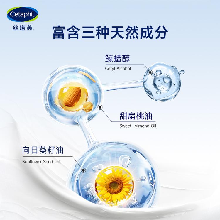 丝塔芙 【大白罐】不含烟酰胺舒润保湿霜453g身体乳护体乳