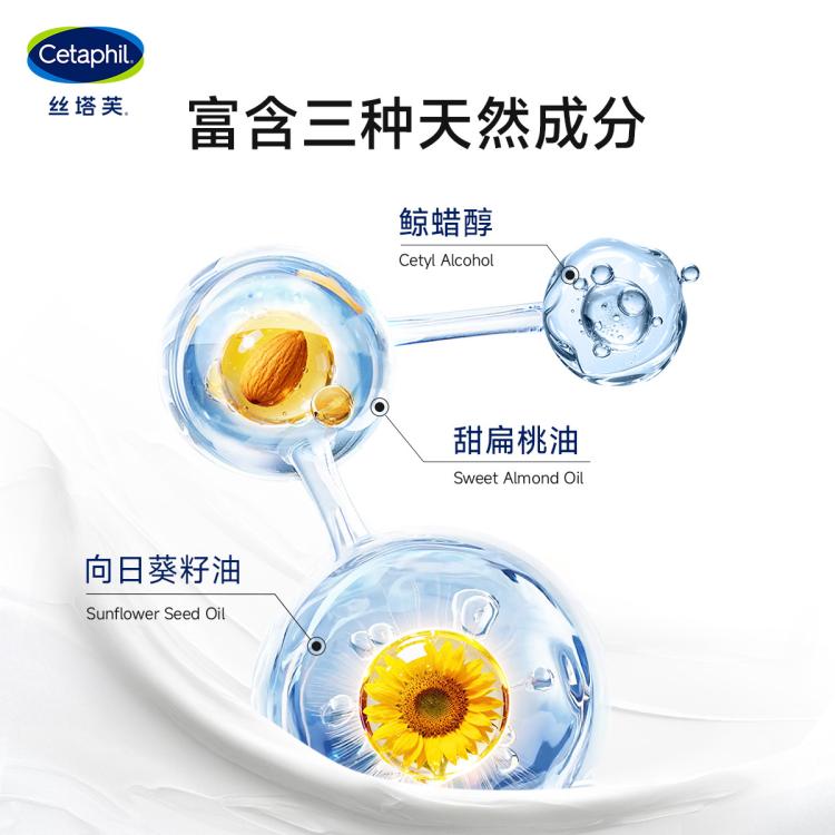丝塔芙 【大白罐】不含烟酰胺舒润保湿霜453g身体乳护体乳