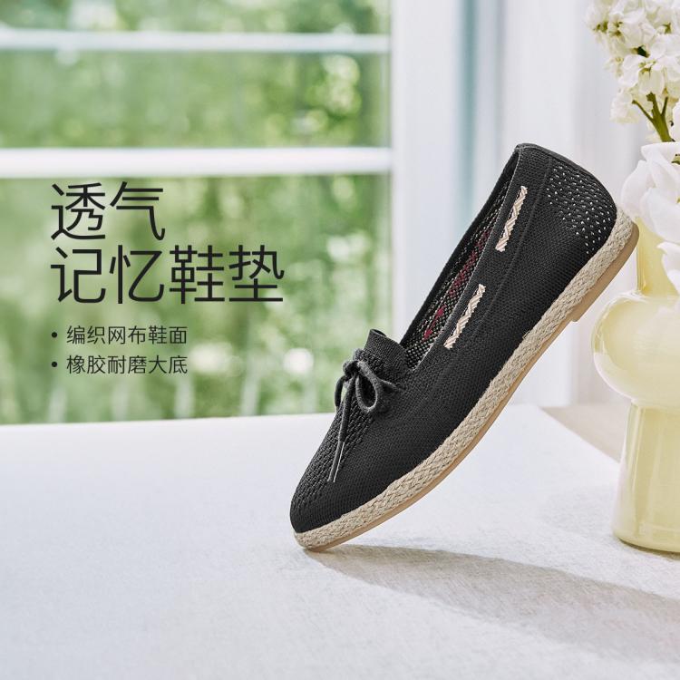 Skechers 斯凯奇 【轻盈缓震】女鞋浅口单鞋一脚蹬鞋网面透气通勤鞋乐福鞋春秋季 In Black