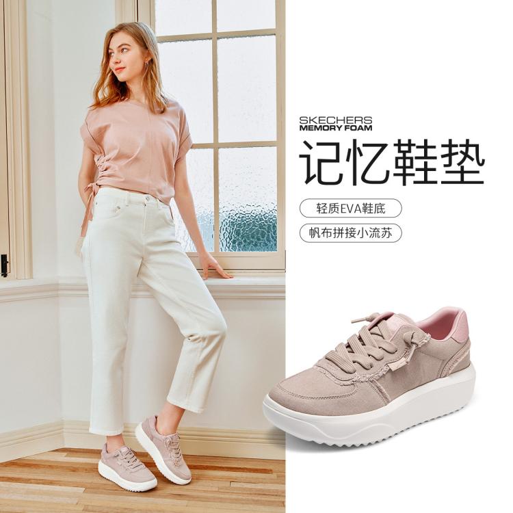 Skechers 斯凯奇 【舒适柔软】女鞋帆布鞋女休闲鞋舒适女小白鞋厚底增高鞋女春秋季 In Neutral