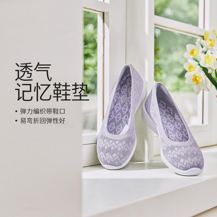 Skechers 斯凯奇 【透气回弹】女鞋浅口单鞋浅口鞋日常通勤鞋一脚蹬女舒适春秋季 In Blue