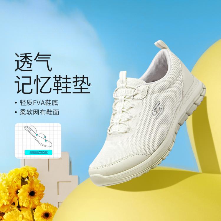 Skechers 斯凯奇 【轻质缓震透气】女鞋运动鞋女休闲鞋健步鞋小白鞋运动休闲鞋夏季 In Multi