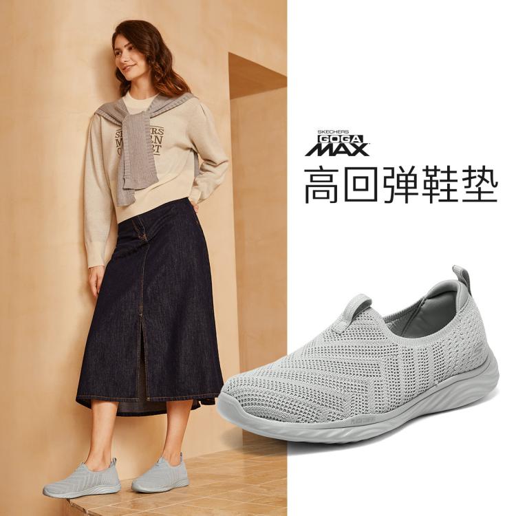 Skechers 斯凯奇 【透气高回弹】女鞋网面鞋女士一脚蹬休闲运动鞋健步鞋春秋季 In Gray