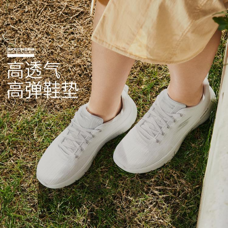 Skechers 斯凯奇 【go Walk】女健步鞋透气运动休闲鞋女款小白鞋户外春秋季 In White