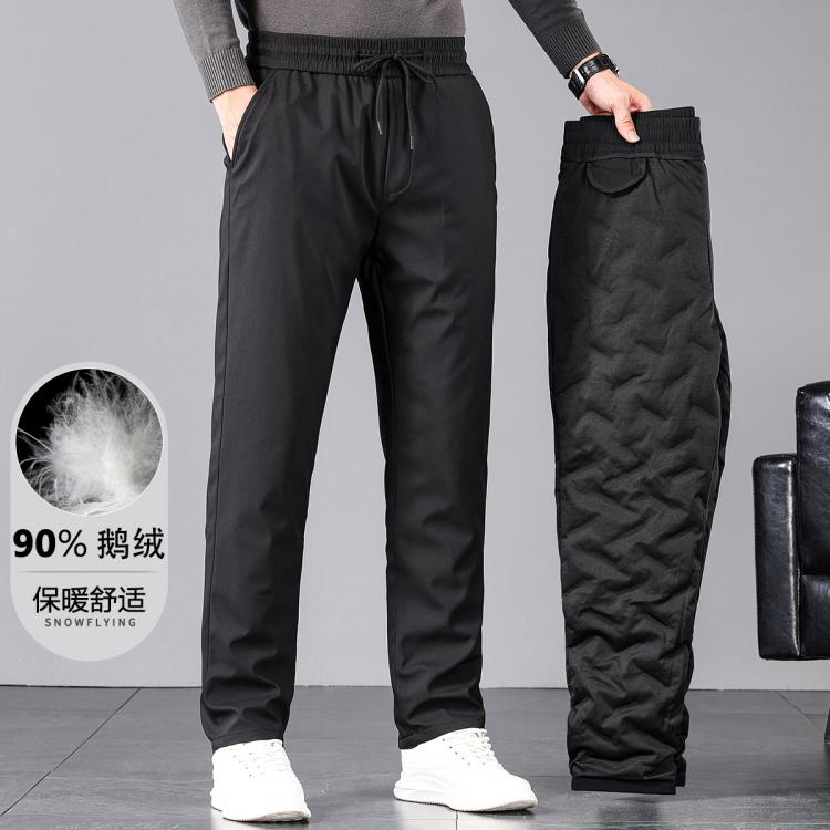 雪中飞 【90%鹅绒】秋冬男士保暖松紧腰裤子直筒裤长裤男式羽绒裤
