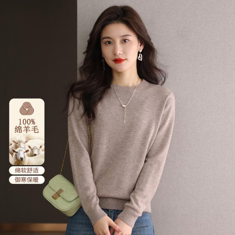 雪中飞 【100%绵羊毛】26春季纯色百搭宽松显瘦内搭外穿女式羊毛衫