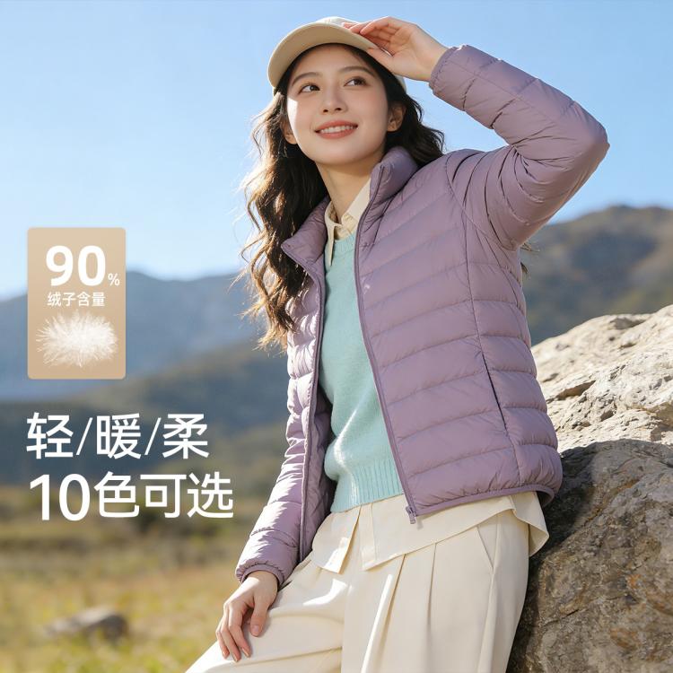雪中飞 【90%鸭绒&立领羽绒外套】春季秋羽绒保暖轻薄女式羽绒服