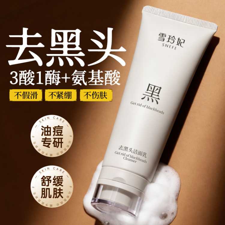 ѩ���� ���ͷϴ���� ������������ ��ˮ��ʪ Ů�ý����� 39Ԫ