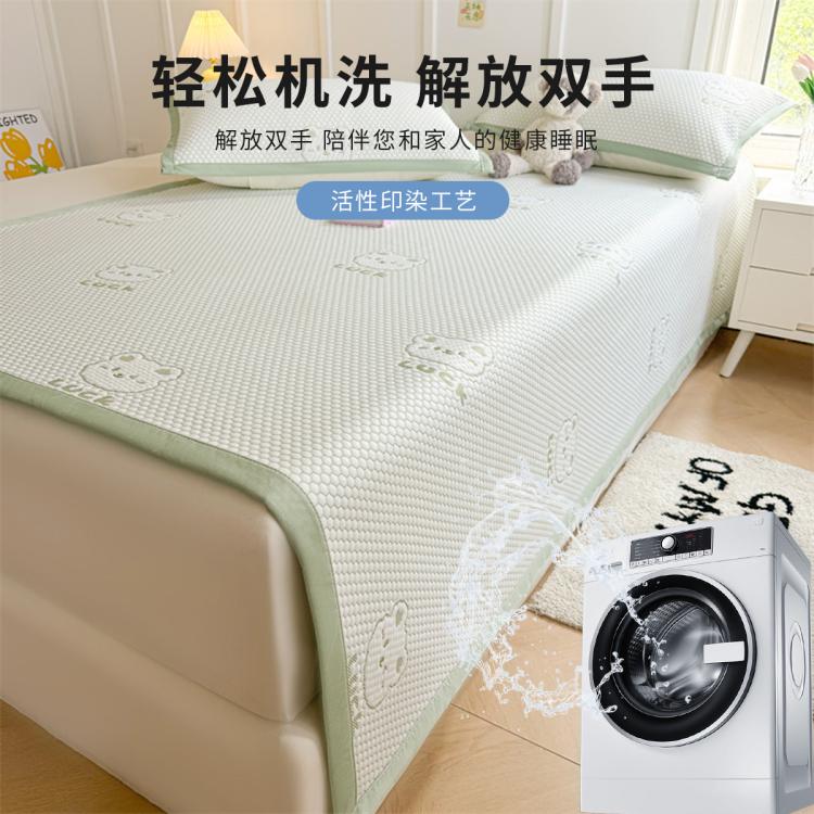 雅鹿·自由自在 冰豆豆凉席三件套空调夏天凉感软席凉席单件可机洗宿舍可折叠席子