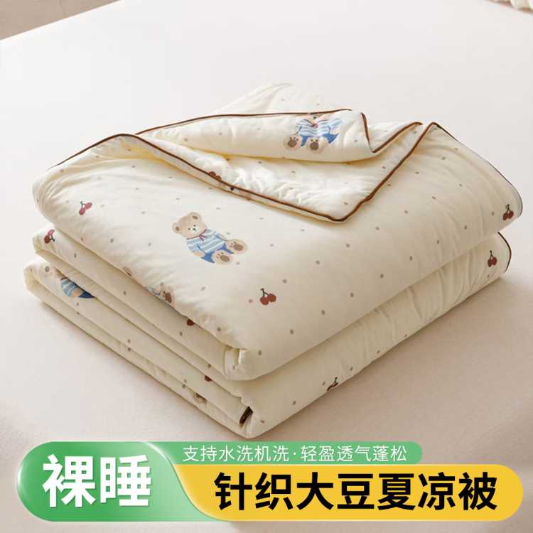 Ŵţ֯ͨļ󶹱ѧյˮϴ׷ı55Ԫ