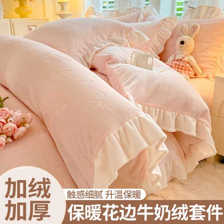 ��¹���������� �ﶬ��ůţ�����ļ���/�����׸߿��ض�����˯ˮ���ޱ��״�����Ʒ 92Ԫ