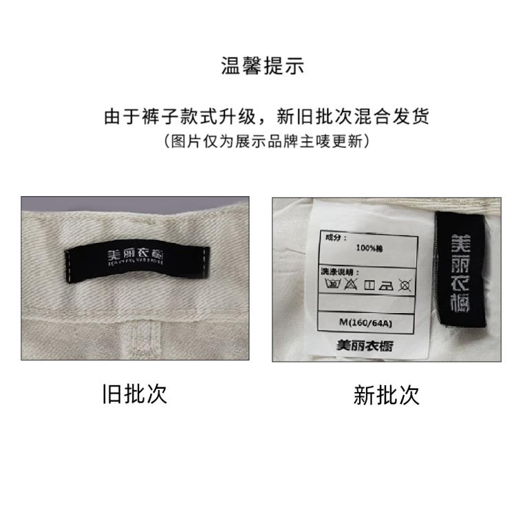 美丽衣橱 纯棉高街牛仔裤女2026春秋直筒百搭宽松休闲阔腿米白色裤子女