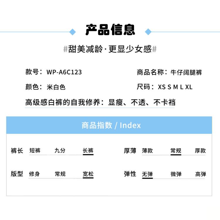美丽衣橱 纯棉高腰牛仔裤女2026春秋直筒百搭休闲窄版阔腿米白色裤子女