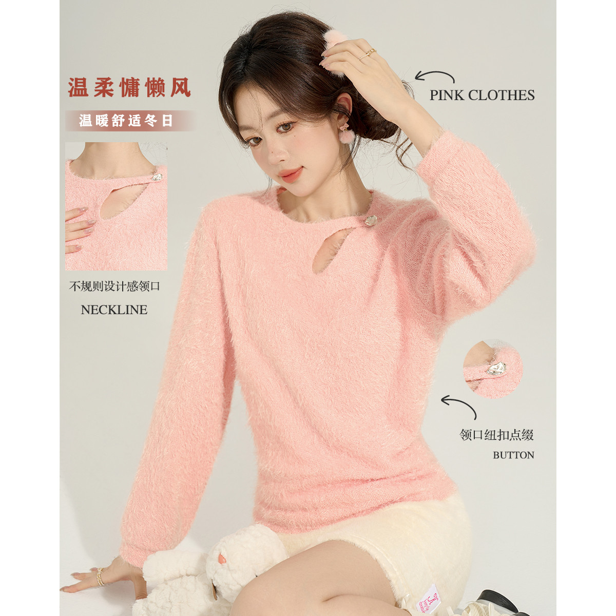 �����³� �ﶬ�̿���֯������Ů�������տ���ë�� ����������Ƹ� 58Ԫ