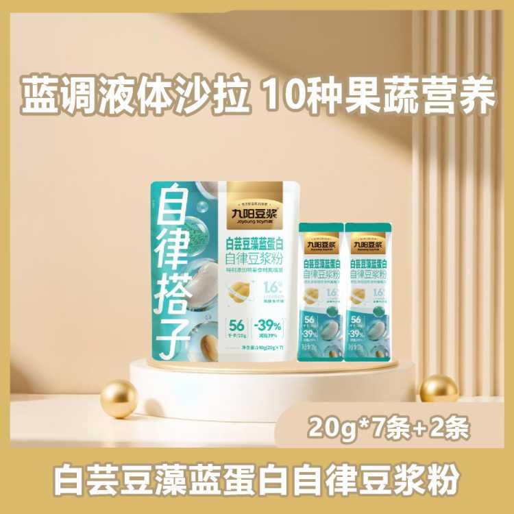 �������� ��ܿ�������������ɶ�����9��*20g���ͷ۽������� 20Ԫ