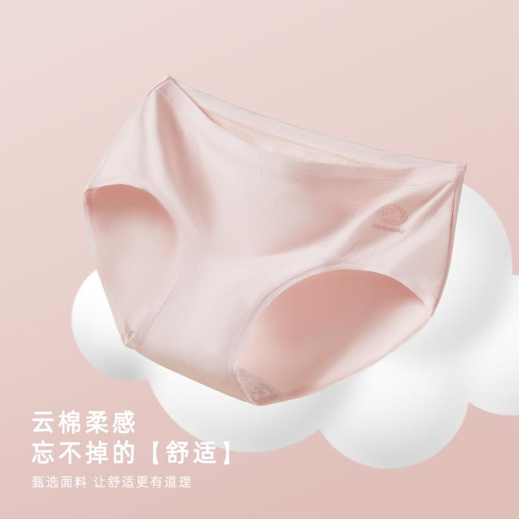 都市丽人 【A类婴儿棉10A抑菌糖果色】女士内裤大码中腰100%纯棉裆
