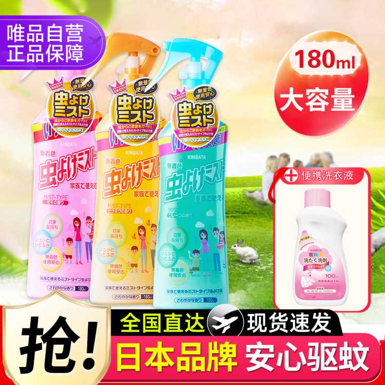 Һû¶ˮó治¶ͯ180ml20Ԫ