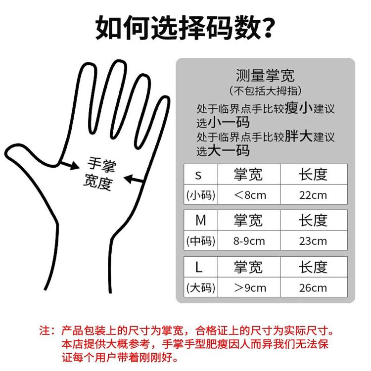 商品缩略图 12