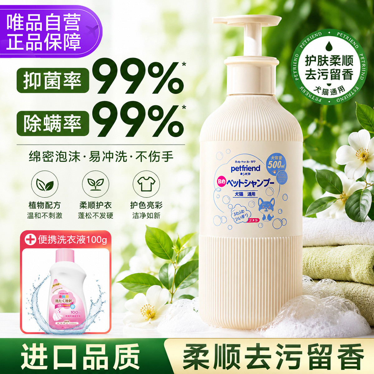 商品缩略图 1