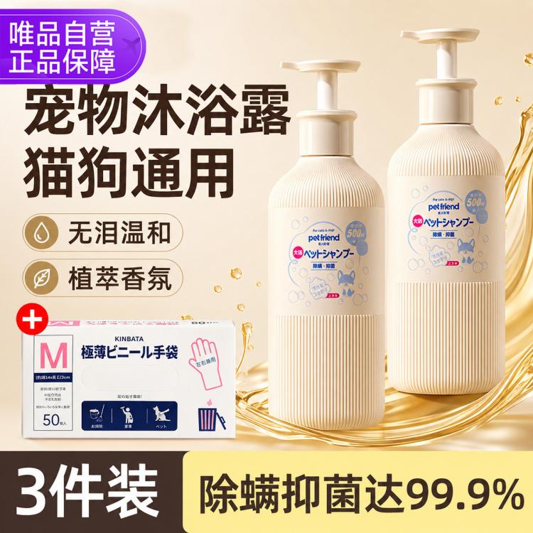 商品缩略图 2