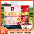 桂格 2袋混合即食燕麦片5红480克+5白460克膳食纤维早餐冲饮