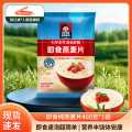 桂格 经典原味即食纯燕麦片400克配封口夹冲饮谷物膳食纤维营养早餐