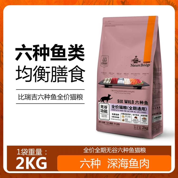 商品缩略图 7