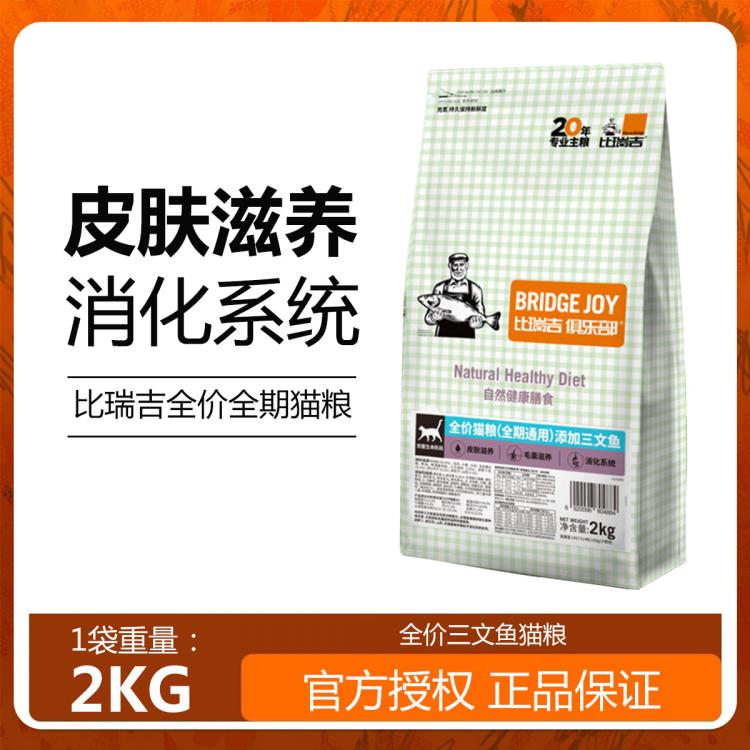 商品缩略图 7