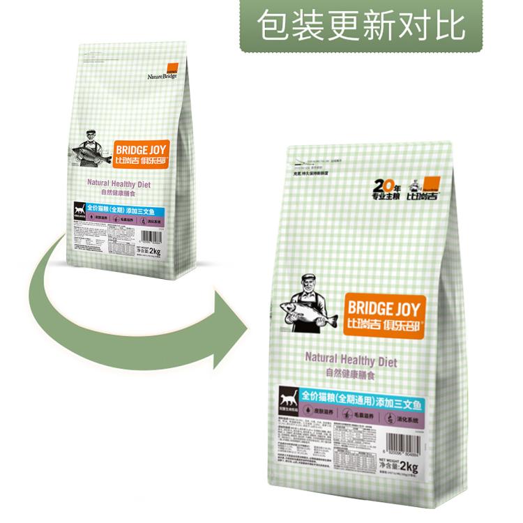 商品缩略图 3