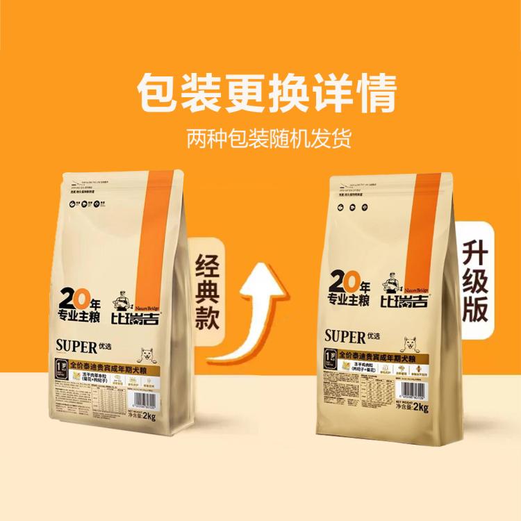 商品缩略图 3