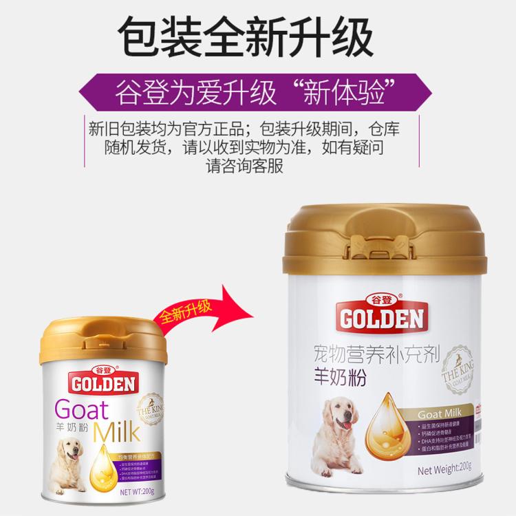 商品缩略图 3