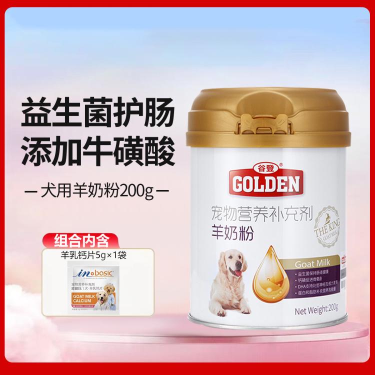 商品缩略图 2