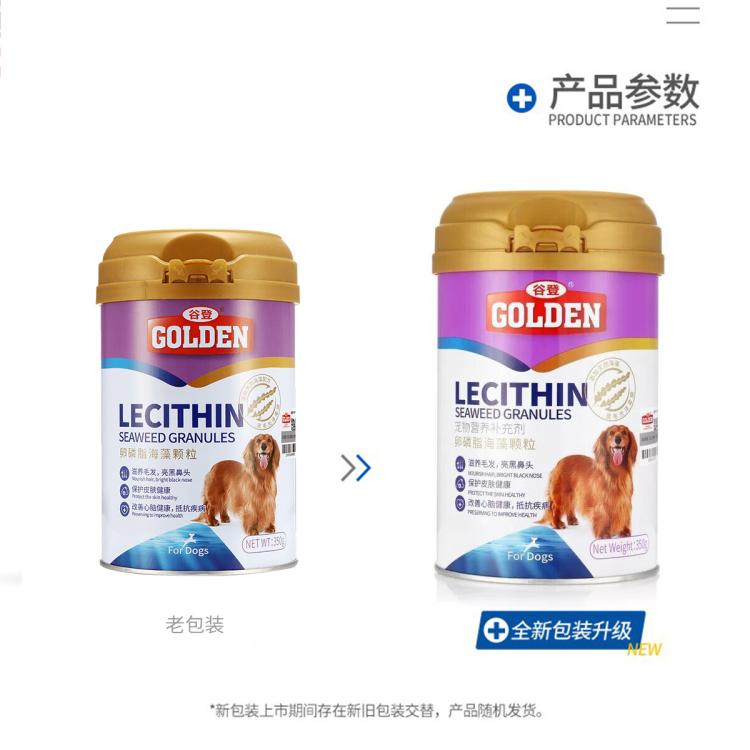 商品缩略图 3