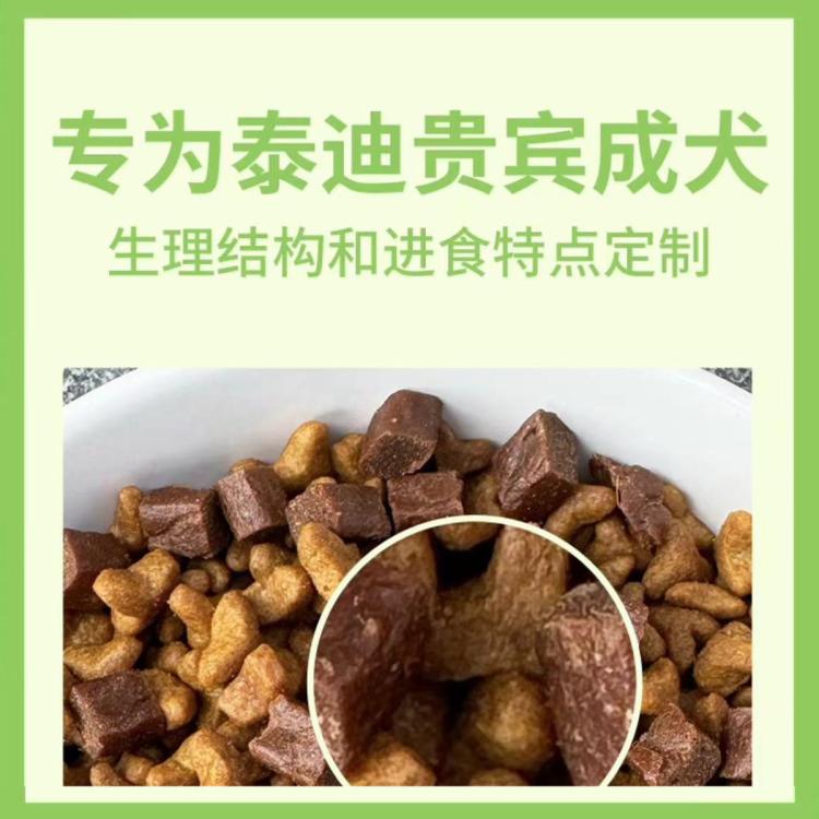 商品缩略图 4